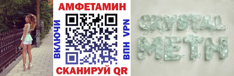 АМФЕТАМИН Розовый Тырныауз