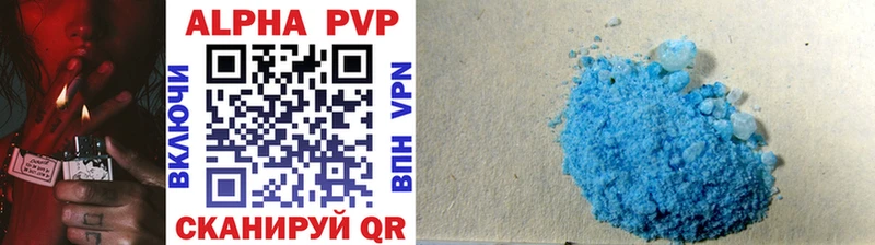 A-PVP Crystall  магазин    Тырныауз 