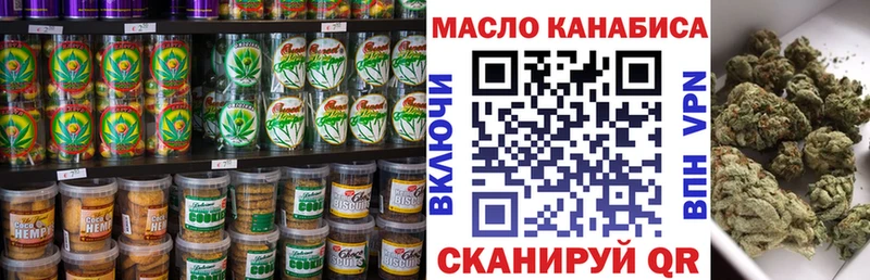 Canna-Cookies марихуана  Тырныауз 