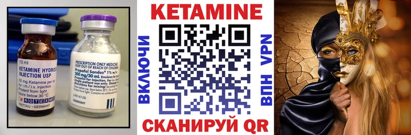 Кетамин VHQ Тырныауз