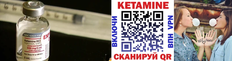 КЕТАМИН VHQ  даркнет официальный сайт  Тырныауз 