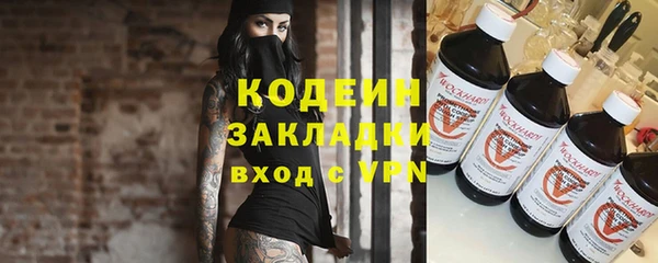 мет Абаза