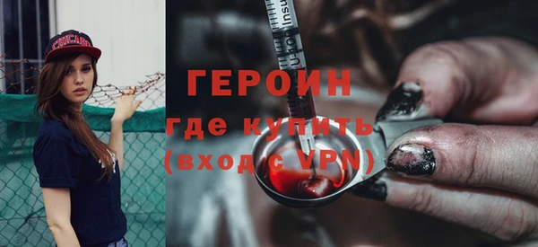 кокаин Абинск