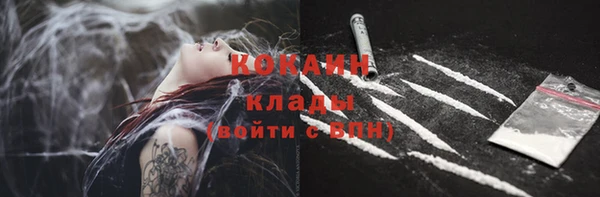кокаин Абинск