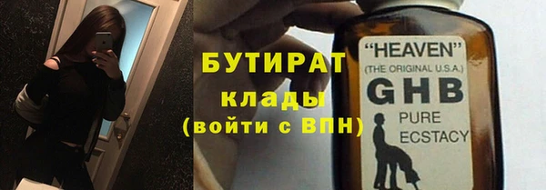 кокс Абдулино