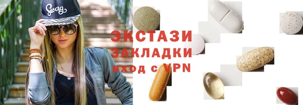 кокаин Абинск