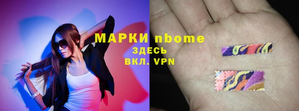 кокаин Абинск