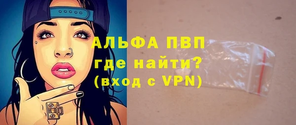кокаин Абинск