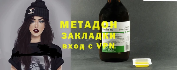 мет Абаза