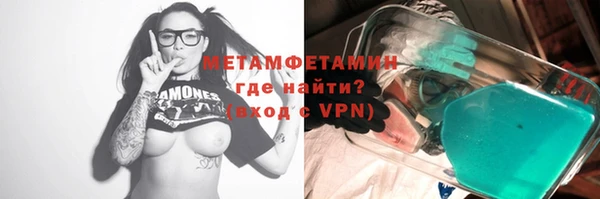 мет Абаза