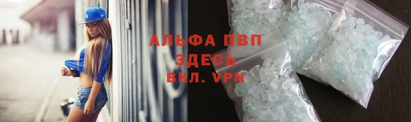мет Абаза