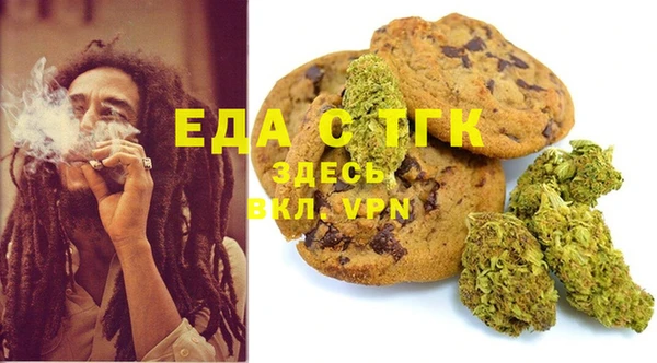 мет Абаза