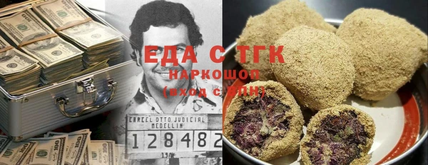 кокаин Абинск