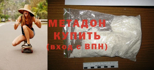 кокаин Абинск