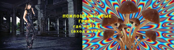 кокаин Абинск