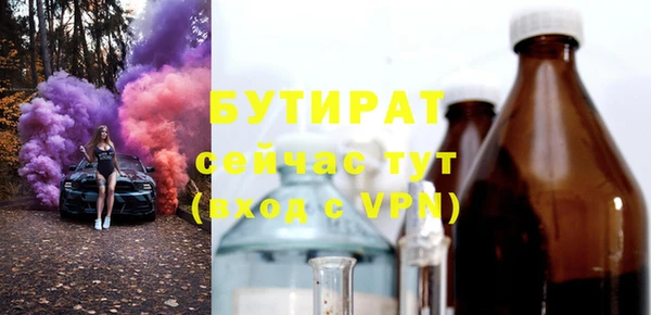 мет Абаза