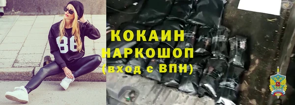 кокаин Абинск