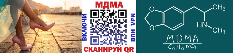 МДМА crystal  Тырныауз 