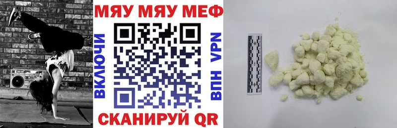 купить   Тырныауз  Мефедрон VHQ 