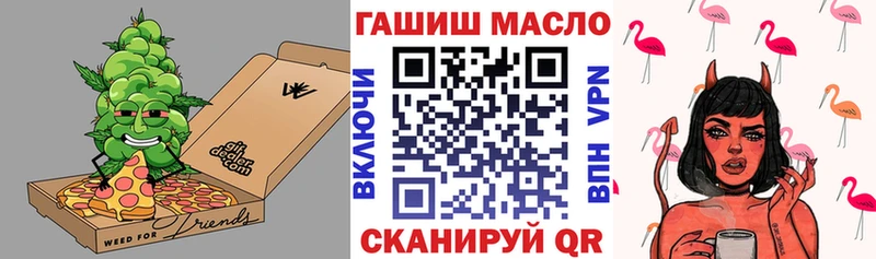 что такое   Тырныауз  ТГК гашишное масло 